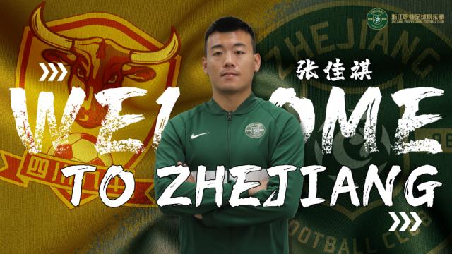 华体会官网下载-新援张佳祺：浙江队有活力有底蕴 还有明确的目标